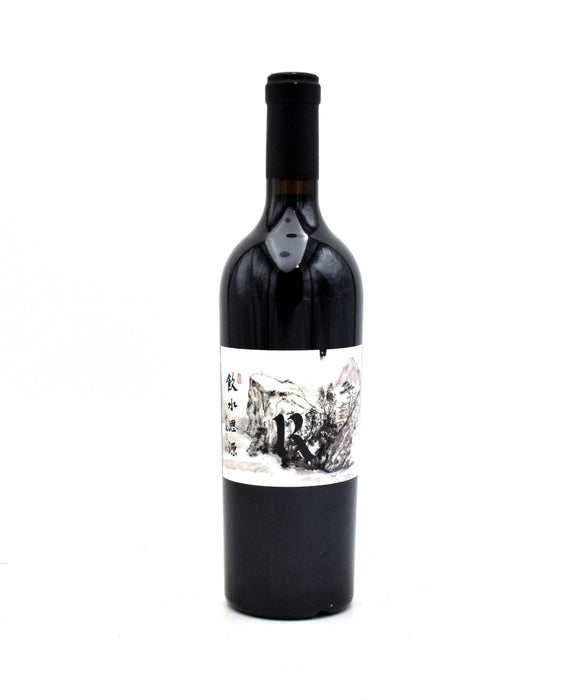 2014 Realm Cellars Beckstoffer Dr. Crane Vineyard Cabernet Sauvignon (Very Small Label Tear)