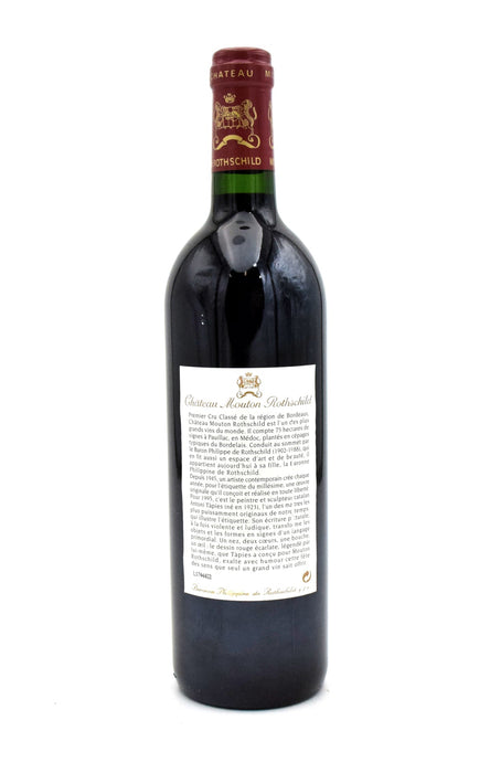 1995 Chateau Mouton Rothschild (Very Very Light Water Stain on Label)