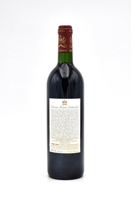 1996 Chateau Mouton Rothschild (Stained Label)