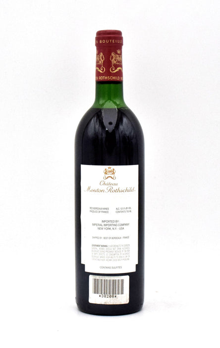 1989 Chateau Mouton Rothschild (VHS)