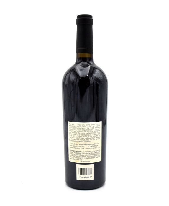 2013 Staglin Family Vineyard 'Salus' Estate Cabernet Sauvignon