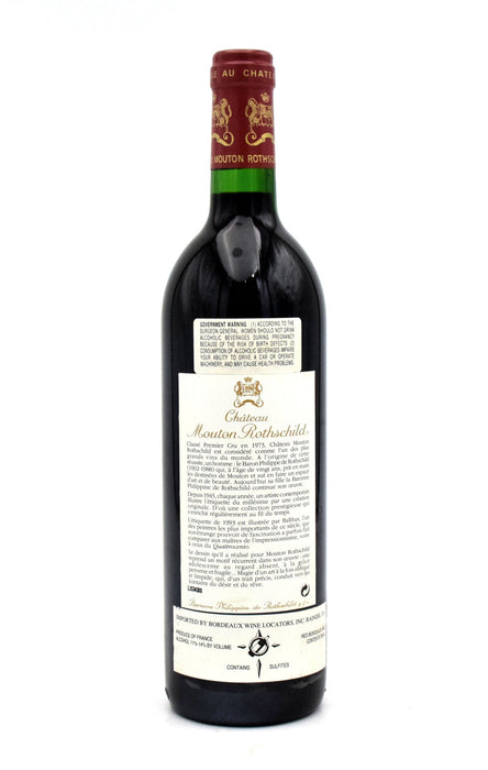 1993 Chateau Mouton Rothschild (Naked Woman Label)