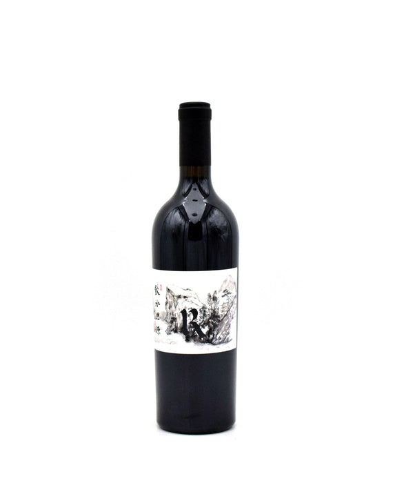 2014 Realm Cellars Beckstoffer Dr. Crane Vineyard Cabernet Sauvignon