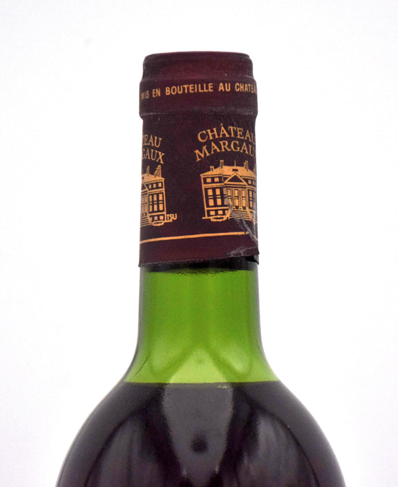 1975 Chateau Margaux (VHS)
