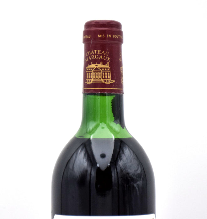 1983 Chateau Margaux (VHS/HS)